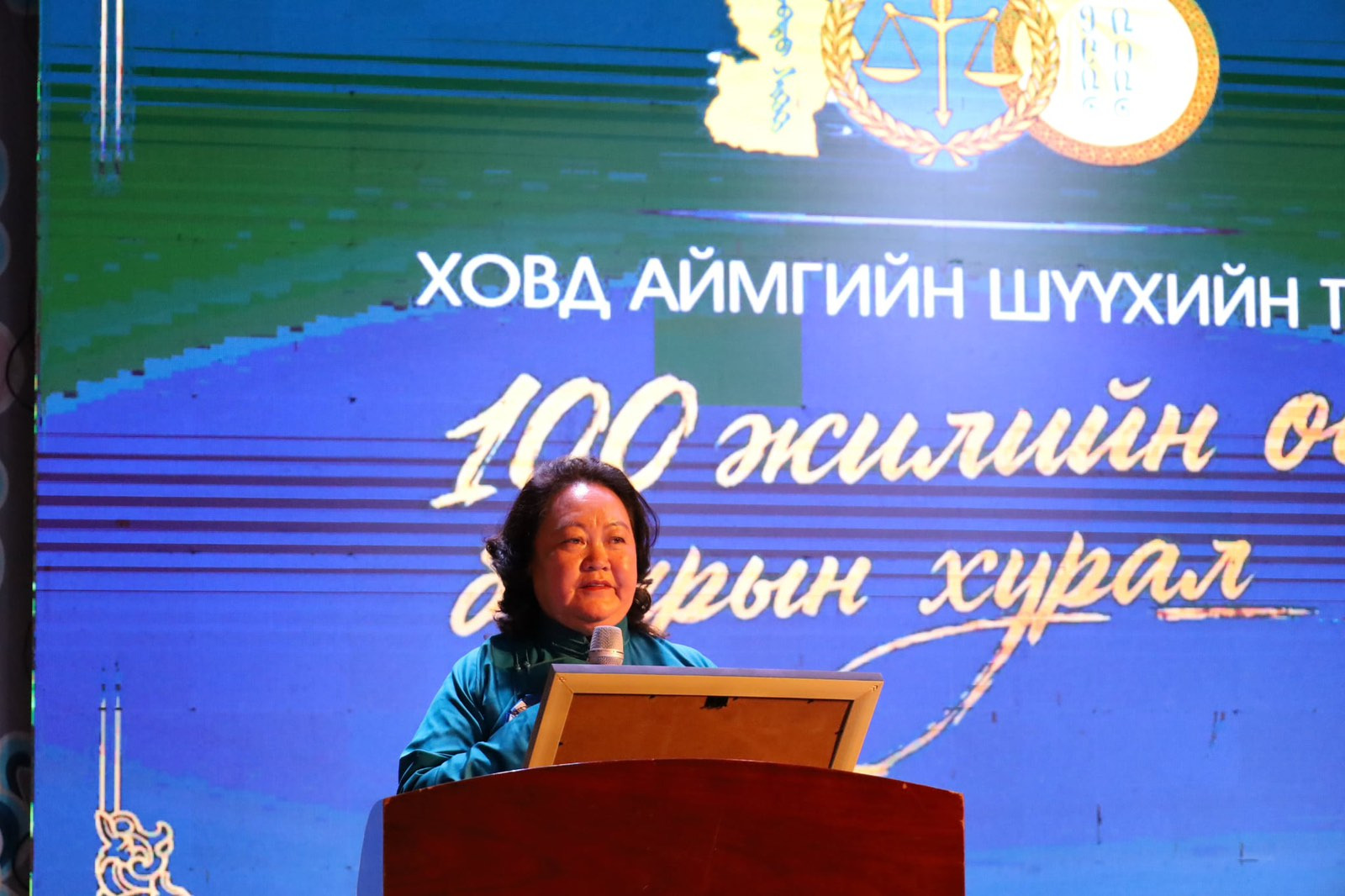 ХОВД АЙМАГТ ШҮҮХ БАЙГУУЛАГДСАНЫ ТҮҮХТ 100 ЖИЛИЙН ОЙ БОЛЛОО